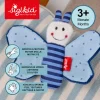 Knister-Greifling Schmetterling RedStars in blau