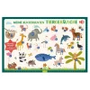 Sound-Adventskalender "Meine kunterbunten Tiergeräusche" - ab 2 Jahren