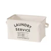 Wäschekorb ''Laundy'' in Beige - (B)35,5 x (H)21 x (T)22,5 cm